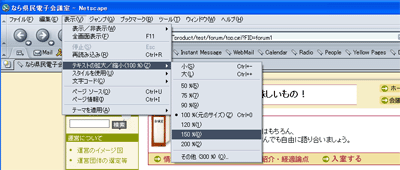 TCY̕ύXNN̏ꍇ
