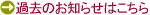 ߋ̂m点͂