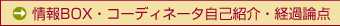 BOXER[fBl[^ȏЉEoߘ__